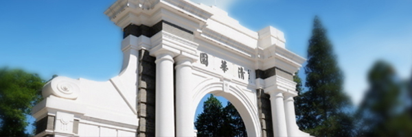 公司依托清華大學的科技實力，不斷加強科研力量和水平